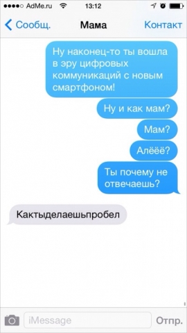 Записки