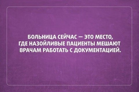 Для настроения