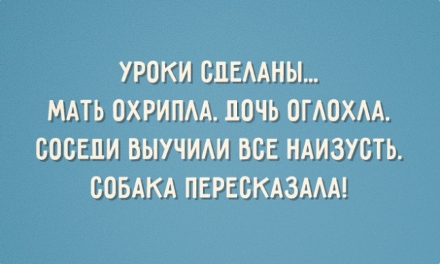 Кто хочет улыбнуться?