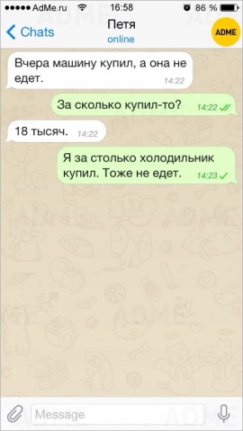 Кто хочет улыбнуться?