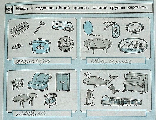 Уж не знаю- юмор ли...