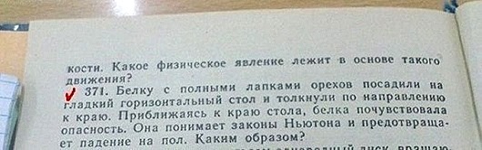 Уж не знаю- юмор ли...