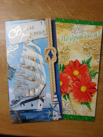 Благодарю и хвастаюсь!
