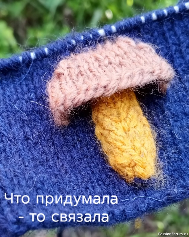 Объемный жаккард. Сама придумала