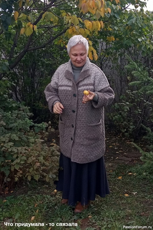 Пальто. Сама придумала