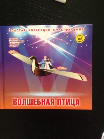 Мой долгожданный подарок от моей феи!