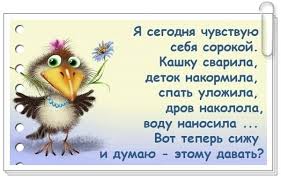 Улыбнитесь и все будет хорошо!