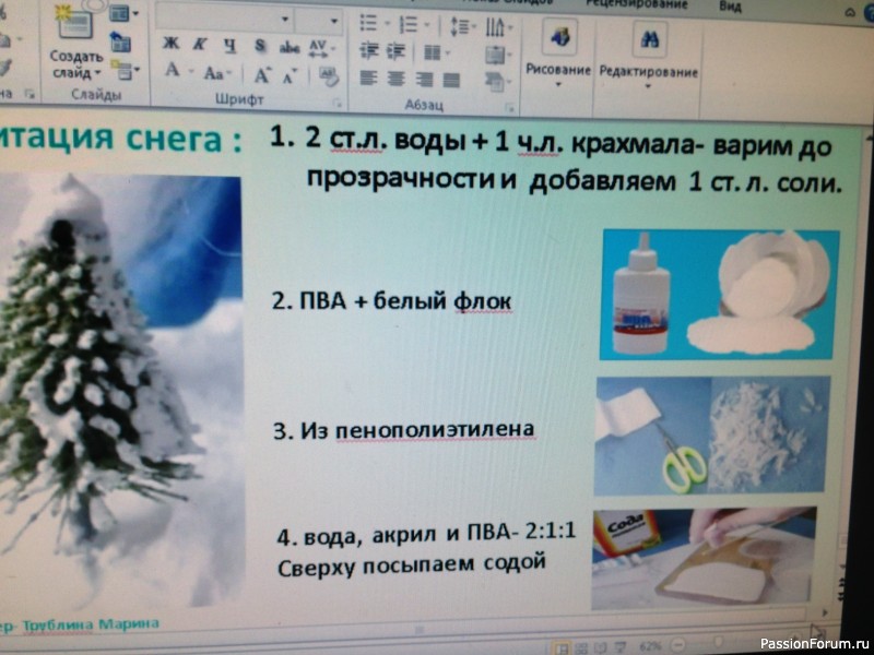 Полезные советы в декупаже и в декоре.