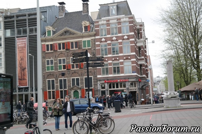 Я еду в Амстердам.