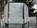 О Рождестве