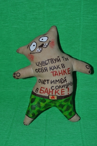 Сувениры к мужскому празднику.