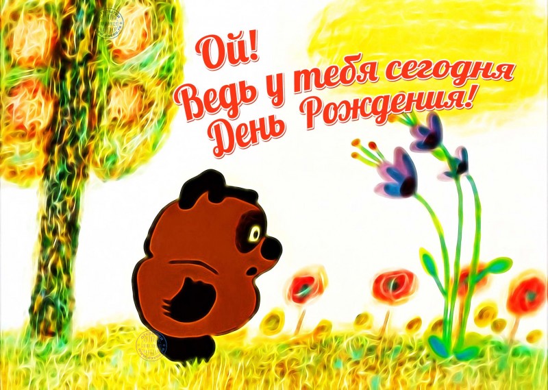 У Маришки День рождения!!!