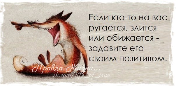 Скоро обед...