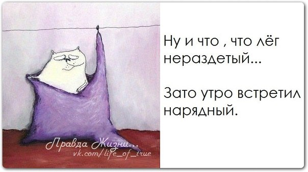 Скоро обед...