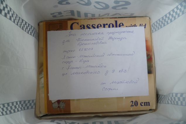 |
Вот и интрига второго ящичка:
на меня возложена Софией ПРИЯТНАЯ миссия вручить подарок другой нашей форумчанке Suzenn |
Вот и интрига второго ящичка:
на меня возложена Софией ПРИЯТНАЯ миссия вручить подарок другой нашей форумчанке Suzenn