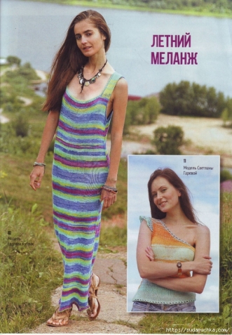 Журнал специальный выпуск вязание просто и красиво (из интернета)