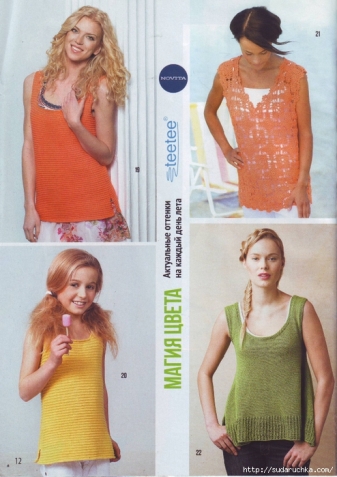 Журнал специальный выпуск вязание просто и красиво (из интернета)