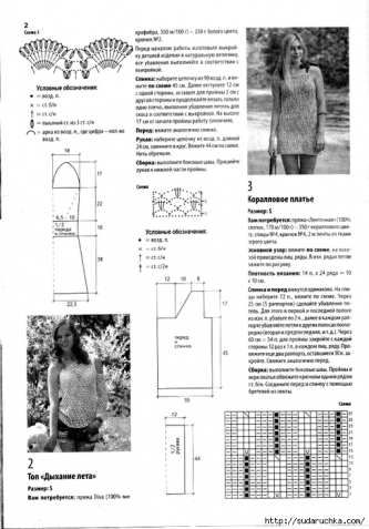 Журнал специальный выпуск вязание просто и красиво (из интернета)