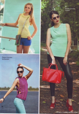 Журнал специальный выпуск вязание просто и красиво (из интернета)