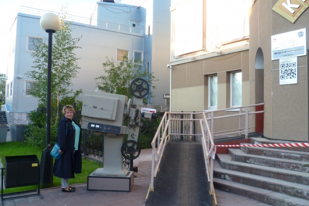 Прогулка по красивому городу Ханты-Мансийску с подругой. часть 2 Прогулка по красивому городу Ханты-Мансийску с подругой. часть 2