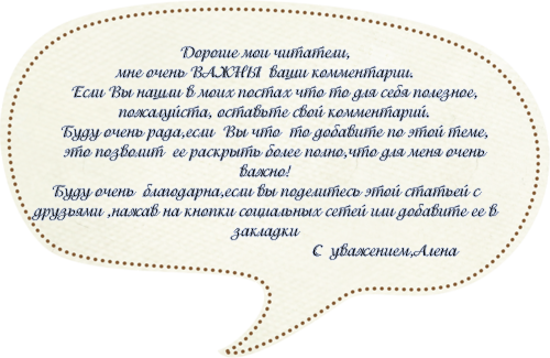 Как избавиться от насморка в домашних условиях быстро и легко? Блог Алены Ясеневой