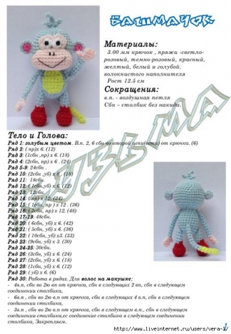 Идеи из интернета. Вязание амигуруми