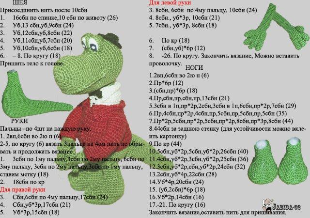 Идеи из интернета. Вязание амигуруми
