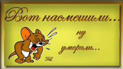необычном парке ну ты молодец рассмешила картинки вот, собственно говоря