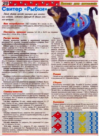Любителям и обладателям собачек, кошечек (все из интернета)