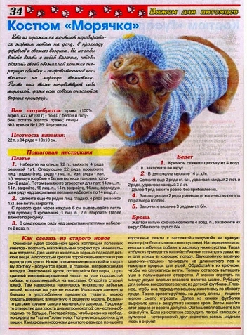 Любителям и обладателям собачек, кошечек (все из интернета)