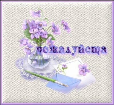 http://www.passionforum.ru/upload/042/u4230/1315/f454bbed.jpg