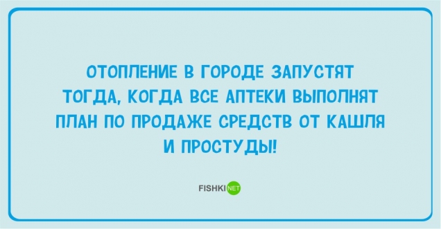 Юмор
