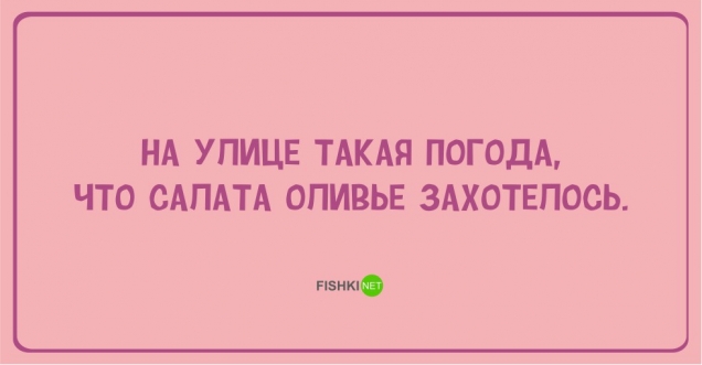 Юмор