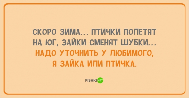 Юмор