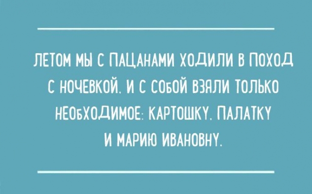 Юмор