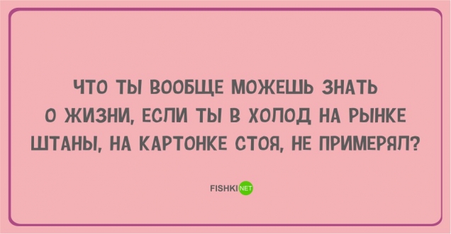 Юмор