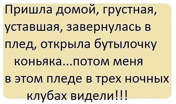 О диете и о котах наших с юмором