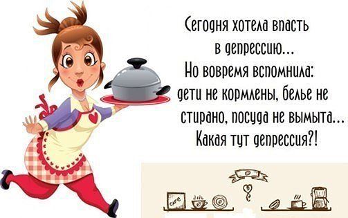 О диете и о котах наших с юмором