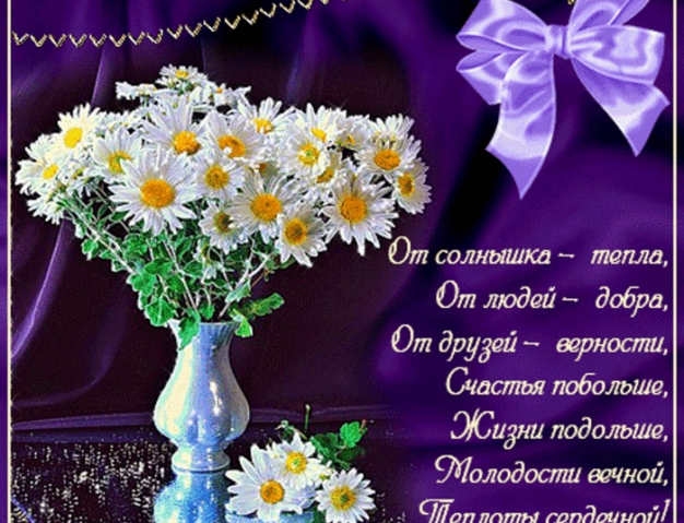 У нашей формчанки Светланы Дмитриены - Бабули ЮБИЛЕЙ!!!!...