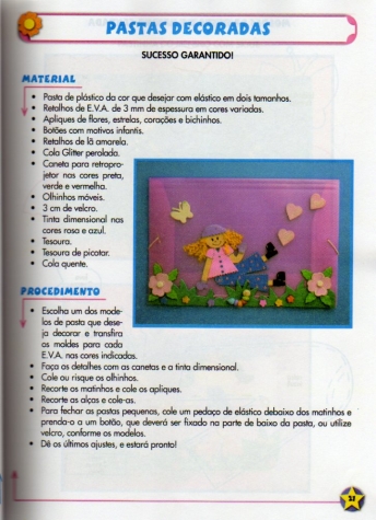 Книга аппликаций для детского творчества (из интернета)