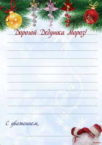 В дополнение к топику " Конверты для переписки"