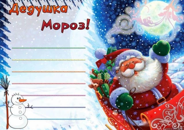 В дополнение к топику " Конверты для переписки"