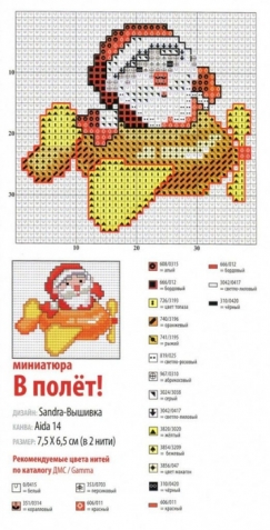Подарок от Юлии Ж