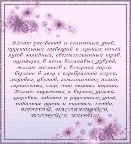 Поздравления с наступающим Новым годом и Рождеством Христовым