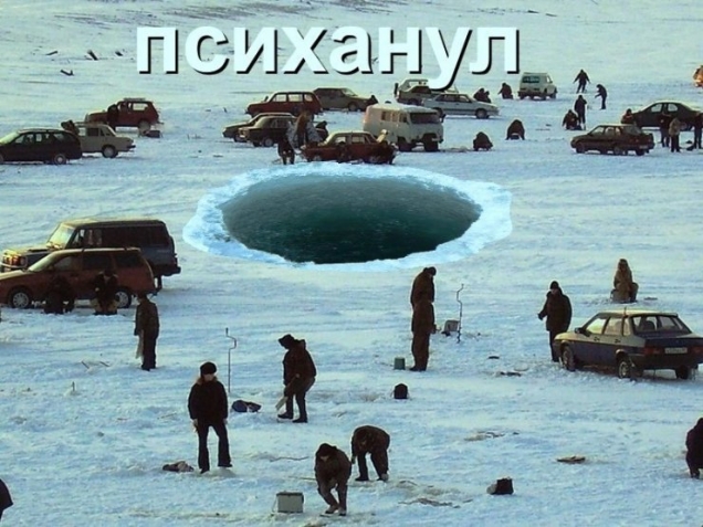 Юмор (из интернета)