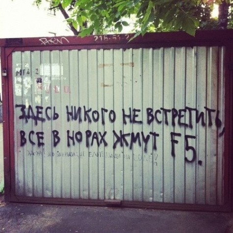 Читаем объявления