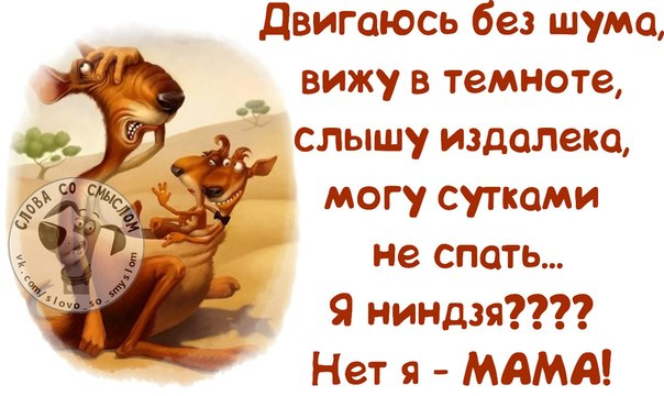 Картинки со смыслом про жизнь с надписями для настроения прикольные