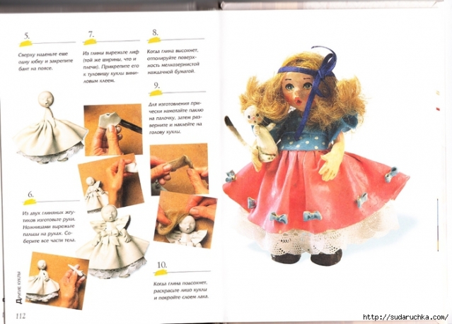 Книга по пошиву кукол по вальдорфской технологии (из интернета)