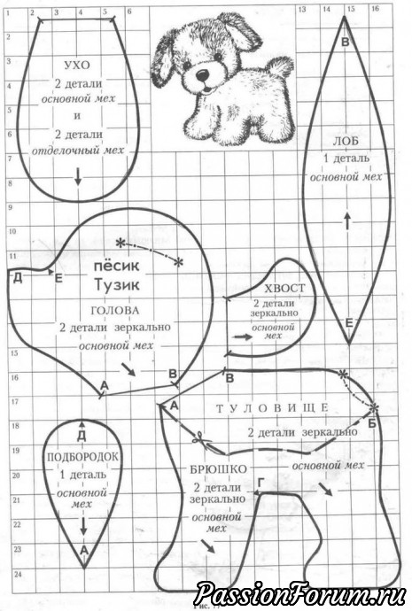 СОБАЧКИ, ПЕСИКИ... Самые РАЗНЫЕ. Мягкая игрушка, игрушка-подушка и даже КОВРИК для игры и сна!!!