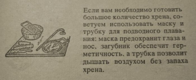 Немного юмора